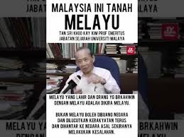 Historian and academician prof emeritus tan sri dr khoo kay kim, 82, has died of a lung infection at universiti malaya medical centre (ppum) here at about 10.13 am this morning. Malaysia Ini Tanah Melayu Tan Sri Khoo Kay Kim Youtube