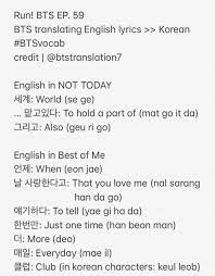 Claire On Twitter In Run Bts Episode 59 Bts Had To Translate Sing Their English Lyrics In Korean Btsvocab For That Episode Mic Drop Side Note Jh