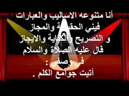 قصة عن جمال اللغة العربية Youtube