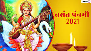 Basant panchami 2021 माघ मास के शुक्ल. Jk0dnqgi1ir4um