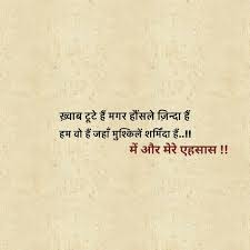 Pin On Hindi