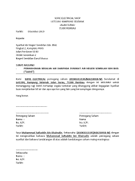 Syarikat air negeri sembilan sdn. Anak