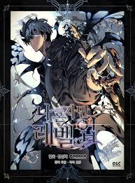 Solo Leveling Title Mangadex