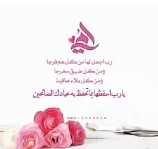 أمي أنت دنيتي كلها place card holders some quotes quotes