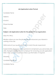 You don't have to give a reason when you resign, but under some circumstances, you various sample of apology letter template to ex girlfriend or boyfriend with examples have been provided on this page in pdf & word format. Job Application Letter Format Samples How To Write A Job Application Letter A Plus Topper