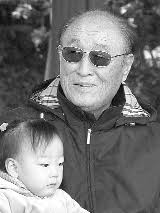 December 2004 Unification News