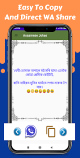 Check spelling or type a new query. Download Assamese Jokes Free For Android Assamese Jokes Apk Download Steprimo Com