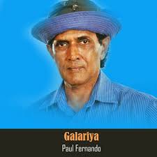 Malbara Himidiriye Calypso