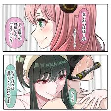 ヨルとアーニャの金蹴り - Page 8 - IMHentai