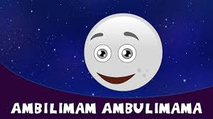 Ambilimama Ambulimama New Tamil Rhymes 2017 Tamil Kids Songs Tamil Rhymes For Children Youtube