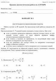 гдз по истории 5 класс контурные карты история древнего мира Gdz Atlas Istorii Drevnego Mira I Konturnye Karty 5 Klassa 2017 God S Kartjnkaj American Heritage Dictionary How To Plan Language