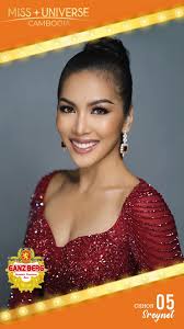 ភាពថ្លៃថ្នូរនៅក្នុងឈុតរ៉ូបរាត្រីសមោសរ បេក្ខនារីបវរកញ្ញាចក្រវាល 05