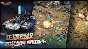 We did not find results for: Red Alert Online For Mobile Out Now In China Gamerbraves