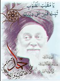 Ibn al-Qayyim رحمه الله: “Whoever increases in worry and sadness must  recite: لا حول ولا قوة الا بالله Laa hawla wa laa quwwata illa Billaah  There is no power and no strength