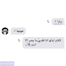 صور مكتوب عليها اسم يارا خلفيات اسم يارا name wallpaper name pictures pics