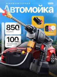 Минимойка ABW-VAI-70P(A), 105 бар, 372 лч — купить в интернет-магазине на  Яндекс Маркете