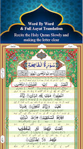 Welcome to english to urdu translation services in pakistan, if you want to translate any document, paragraph or file from english to urdu, please. Taleem Ul Quran Urdu Translation Taj Company 1 4 Apk Download For Android