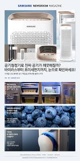 Jul 29, 2020 · 삼성전자, 평택에 반도체 공장 세 곳 더 짓는다, 향후 5년간 4,5,6공장 추진 하루 25만t 공업용수 필요 평택시에 추가 공급 요청 ì‚¼ì„±ì „ìž ë‰´ìŠ¤ë£¸ ë§¤ê±°ì§„ 187í˜¸ ë¬´í' ì—ì–´ì»¨ë¶€í„° ì •ì˜¨ëƒ‰ë™ ëƒ‰ìž¥ê³ ê¹Œì§€ ì‹ ìƒ ê°€ì „ ì—´ì „ Samsung Newsroom Korea