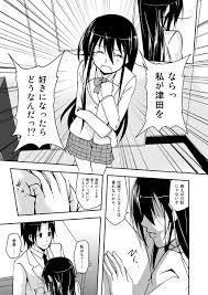 生徒会役員共】シノが津田に迫って想いを伝え合ってセックス！【エロ漫画同人誌】 | 同人エロ漫画書庫 同書庫(ドウショコ)