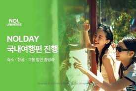 네이트 뉴스 - News update