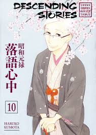 Implicit Storytelling – The Excellence of Descending Stories – Transcenders  Media