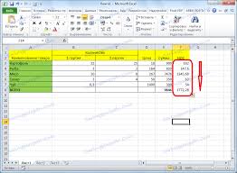 كيفية حساب الفائدة في Excel