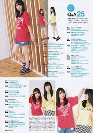 乃木坂46 与田祐希のグラビア画像まとめとプロフィール 高画質400枚以上 お宝水着も 僕が好きなもの 2021 与田 大園桃子 久保