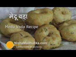 Medu Vada Medu Wada Sambhar Recipe Medu Vada Video Sambhar Recipe Medu Vada Recipe Recipes