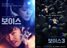 The fourth installment of the voice series is all set to release on 15th may 2021 and will air on its original network ocn every saturday and sunday. Ocn Confirms The Production Of Voice 4 Zapzee