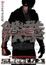 Tekken 2009 Film Film Japanese Movies Movie Posters