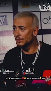 Lhooooob ♥️🥹 𝑂𝑢𝑡 𝑛𝑜𝑤 “𝐻𝑂𝑀𝐴 𝐷𝑂𝐿” 𝑂𝑛 𝑌𝑜𝑢𝑇𝑢𝑏𝑒 ❤️🎶 Yeah  that's moroccan youyou baby 🔥🥰 ‎‏‎#الحلق_اللي_عامل_قلق#noor_elsobh  #carrousel #mahboubi #BASHUFAK #Sagfa #homa_dol  ‎‏‎#سعد_لمجرد_أول_فنان_عربي_يصل_للمليار ...