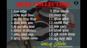 Just click on above link to download mp3 file to your mobile/pc/tablet. Danapala Udawaththa Best Songs Collections à¶¯ à¶´ à¶»à¶š à¶…à·„à¶± à¶± à·„ à¶­ à¶± à·ƒ à¶§ à¶'à¶šà¶š Original Youtube
