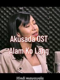 Alam Ko Lang: Explore the OST of Akusada