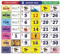 Kalendar qamari cina terbahagi kepada kitaran 12 tahun dan dinamakan sempena nama haiwan. Cuti Umum Ogos 2019 Calendar 2021 Calendar Calendar 2019 Template