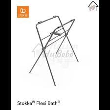 Stokke Flexi Bath Stand