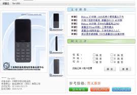 Nokia 125 Specifications And Photos Revealed By Tenaa Nokiamob