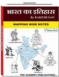 indian history notes in hindi pdf download ancient indian