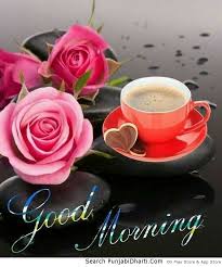 Good morning to you fair and gracious daughter. Good Morning Monday Blessing Fotos De Amor Imagenes De Amor