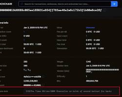 Imagem de Bloco Gênese do Bitcoin