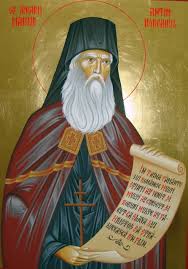 An imposing building with ground floor and two storey, in which are housed: Troparul ViaÈ›a È™i Acatistul Sf Ierarh Antim Ivireanul 27 Septembrie Doar Ortodox