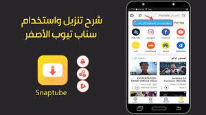 pin on شروحات التطبيقات والبرامج بالفيديو