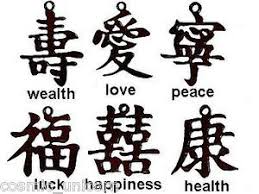 6 Feng Shui Wall Plaques Wealth Love Peace Luck Happiness Health Feng Shui Symbols Feng Shui Art Feng Shui