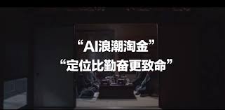 你身边那些闷声发财的人，可能都在用这套"搞钱"公式- 富裕者联盟 ...