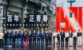 We did not find results for: Commemorative Movie 1921 Set To Take Box Office By Storm On Cpc S 100th Anniversary Global Times