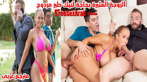 سكس مترجم - الزوجة المثيرة بحاجة لنيك طيز مزدوج - نيك طيز مترجم - سكس ثلاثي  مترجم - سكس شرجي مترجم عربي - سكس العرب - xnxx big ass - عرب اكس - سكس -  افلام سكس - freesexarab