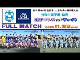 2020年1月13日に埼玉スタジアム2002で行われた第98回全国高校サッカー選手権大会決勝 優勝した静岡学園の表彰式の様子です。 в данный момент эта функция недоступна. Fnb6r4ebc96lym