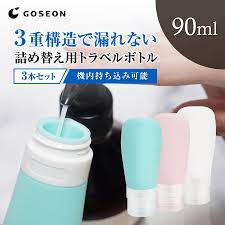 トラベルボトル 漏れない3重構造 シリコン シャンプー 詰め替えボトル 3個セット 旅行グッズ 便利グッズ 携帯用シリコンボトル 収納ポーチ付  GOSEON