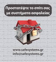Sετ κουμπάρων γάμου (στέφανα,λαμπάδες , δίσκος, ποτήρι κουφέτα). Safe System Systhmata Asfaleias Synagermoi Systhmata Pyrasfaleias Xania Krhth Epagelmaties Gr