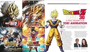 How to collect all the dragon balls in dragon ball legends? Dbz Turns 30 Year S Old A Possible Celebration Banner Perhaps Before The One Year Db Legends Release Anniversary Dragonballlegends