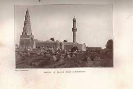 مرقد الشيخ شهاب الدين ابو حفص عمر السهروردي 539 632 photo the past past